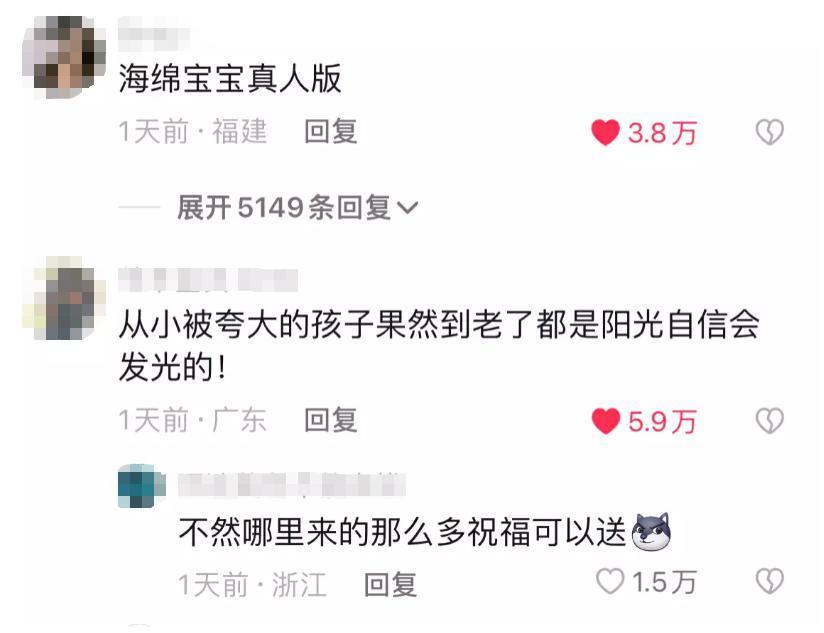 蔡国庆的精神状态，领先全网二十年