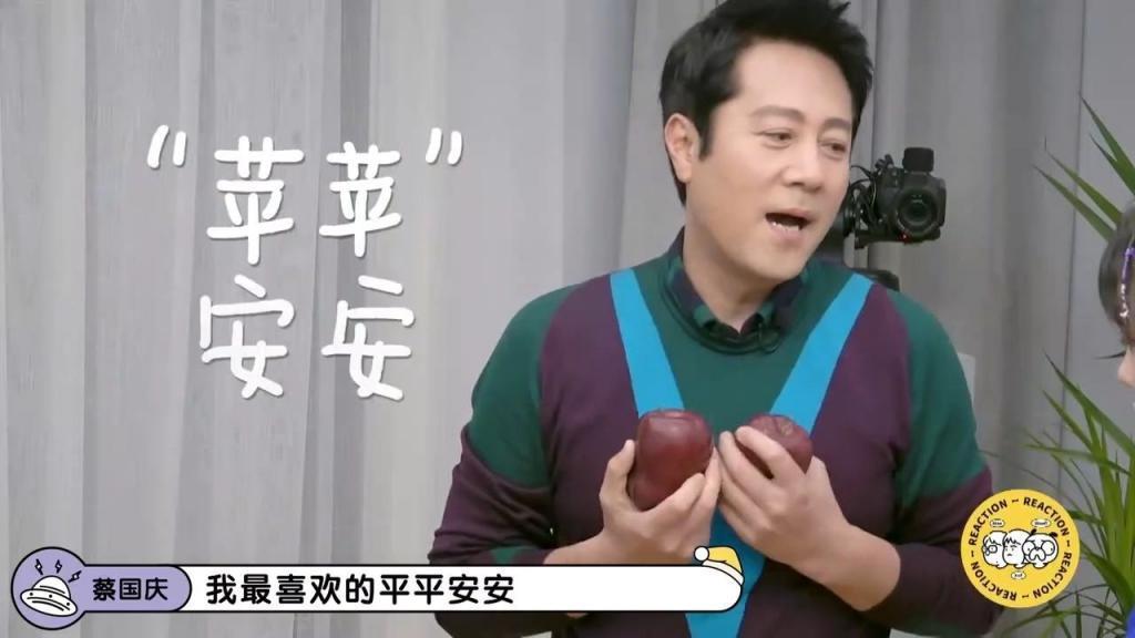 蔡国庆的精神状态，领先全网二十年