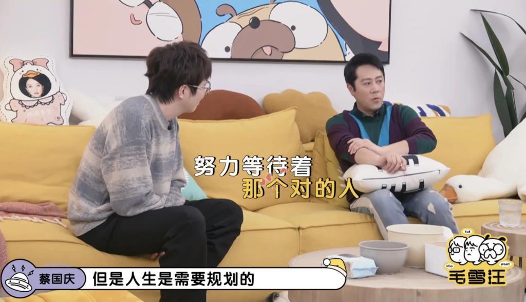 蔡国庆的精神状态，领先全网二十年