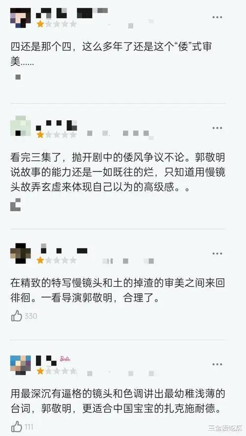《云之羽》用力过猛虞书欣躺枪，bug让人没眼看
