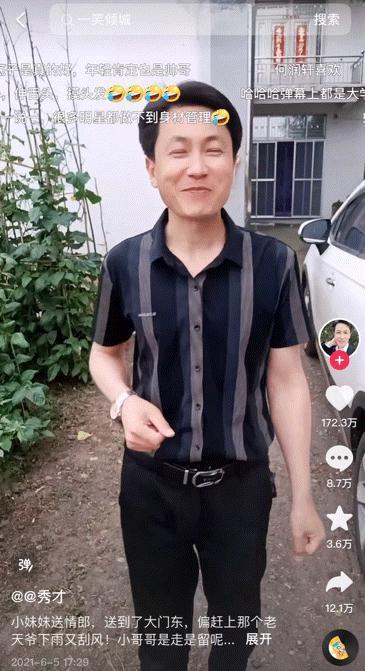 “色诱”大妈的他，终于被封杀