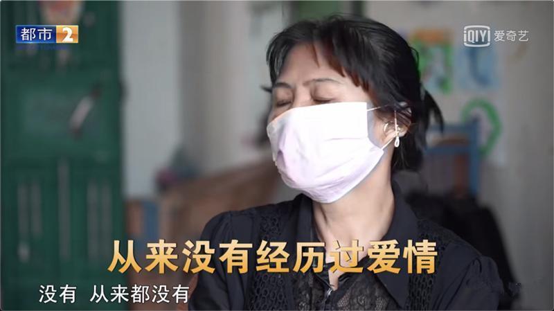 “色诱”大妈的他，终于被封杀