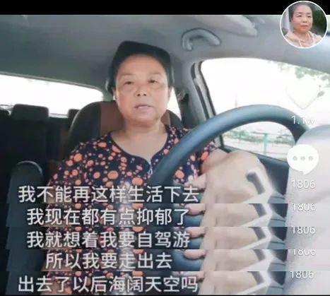 “色诱”大妈的他，终于被封杀