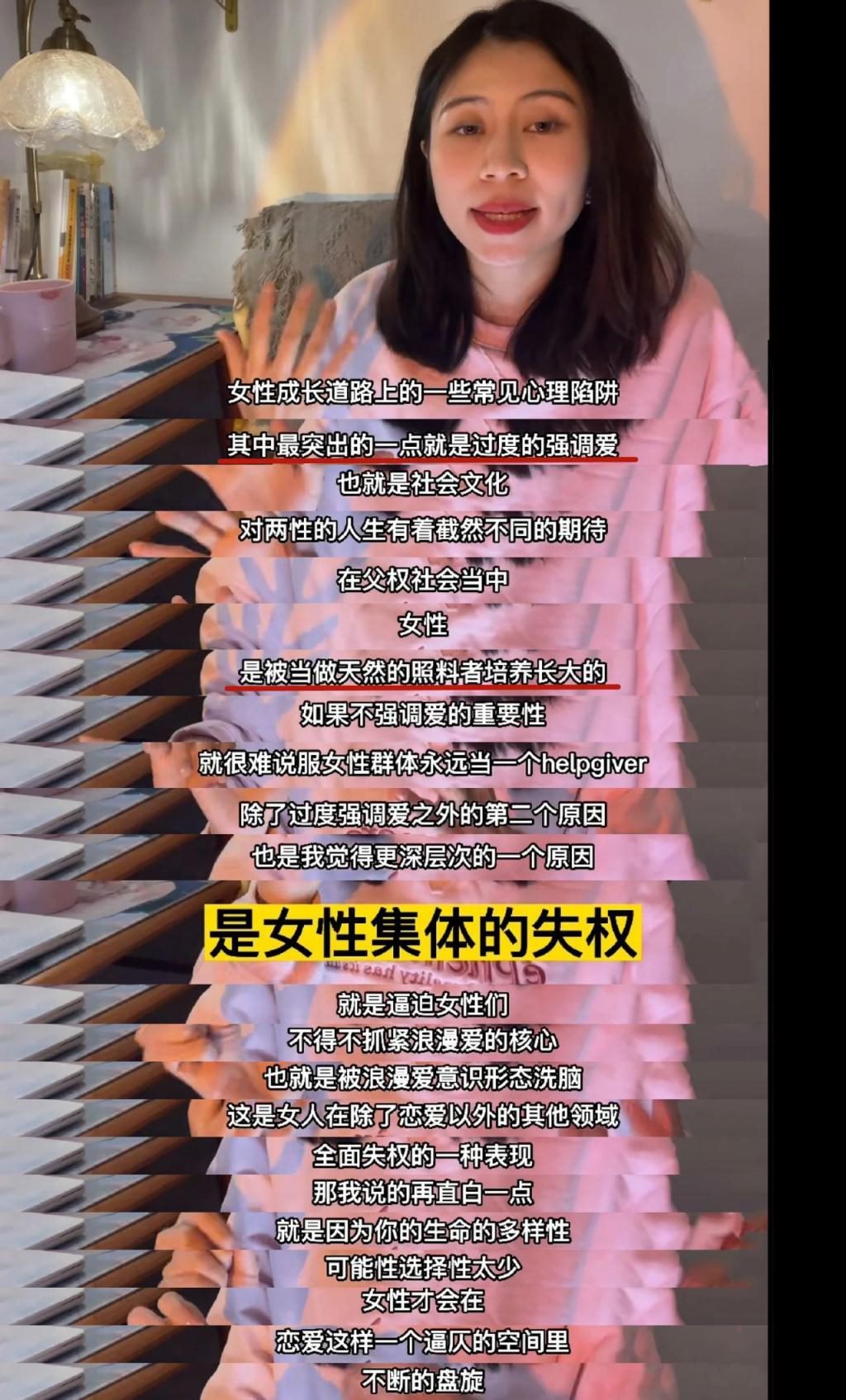 “色诱”大妈的他，终于被封杀