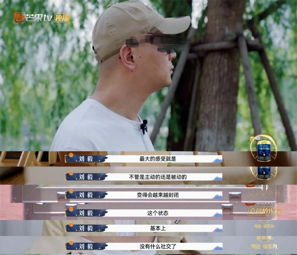 “色诱”大妈的他，终于被封杀