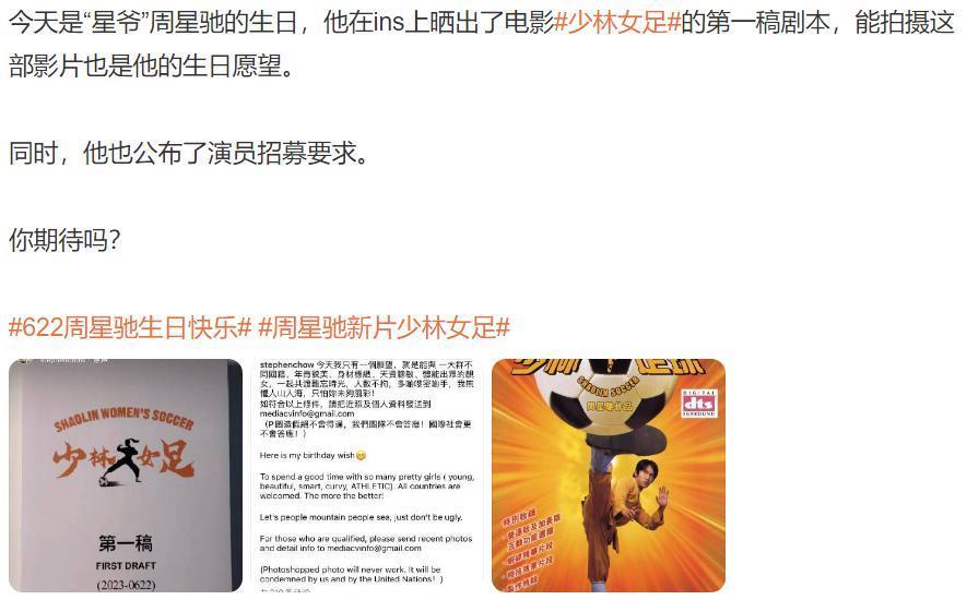 女演员被骂性骚扰,冤不冤