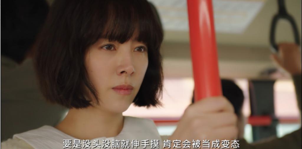 女演员被骂性骚扰,冤不冤