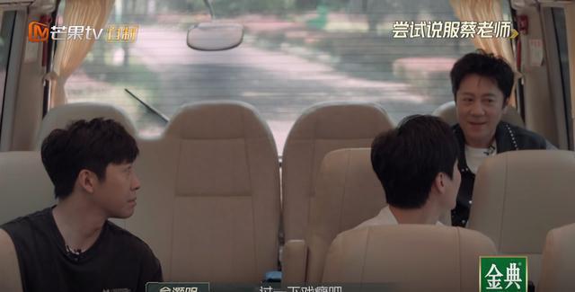 《披哥3》幸亏蔡国庆"听劝",否则可能被骂上热搜