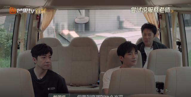 《披哥3》幸亏蔡国庆"听劝",否则可能被骂上热搜