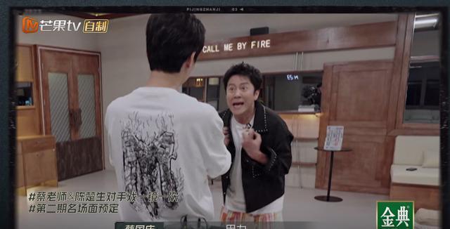 《披哥3》幸亏蔡国庆"听劝",否则可能被骂上热搜