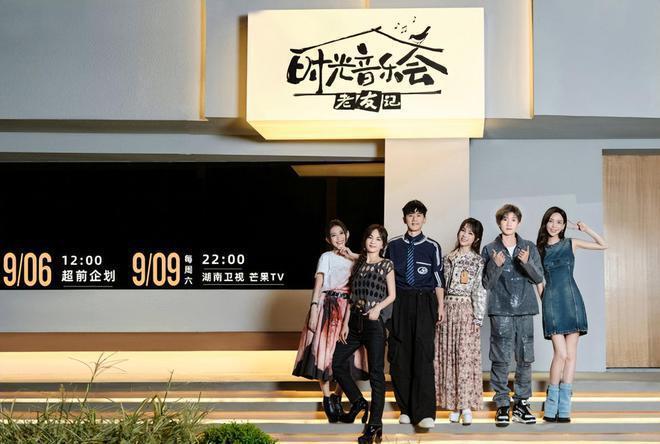 《时光音乐会3》定档，熟人局缺新鲜感，王源带热度