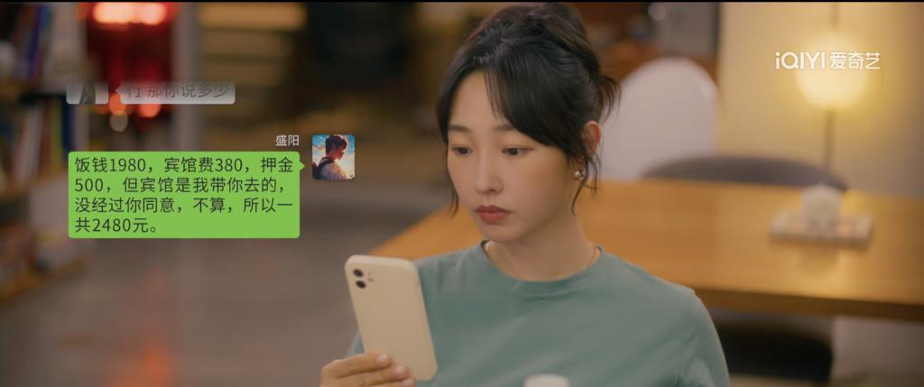 她回归，姐感天花板又有了脸