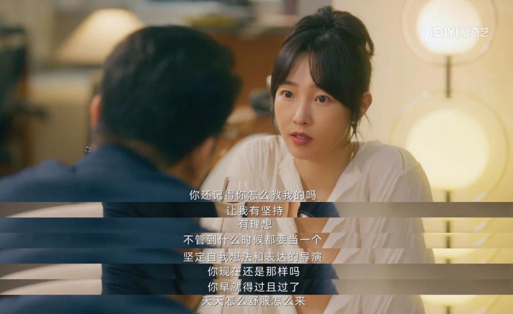 她回归，姐感天花板又有了脸