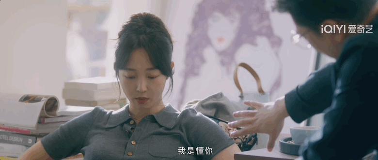 她回归，姐感天花板又有了脸