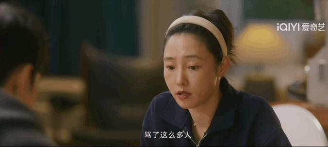 她回归，姐感天花板又有了脸