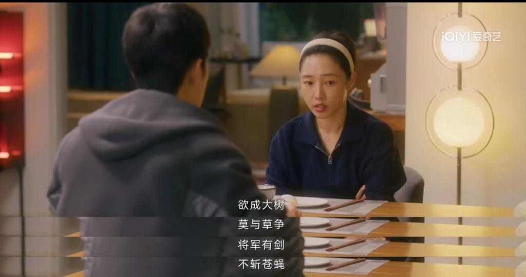 她回归，姐感天花板又有了脸