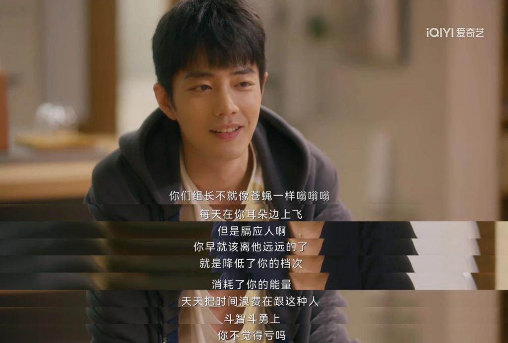 她回归，姐感天花板又有了脸