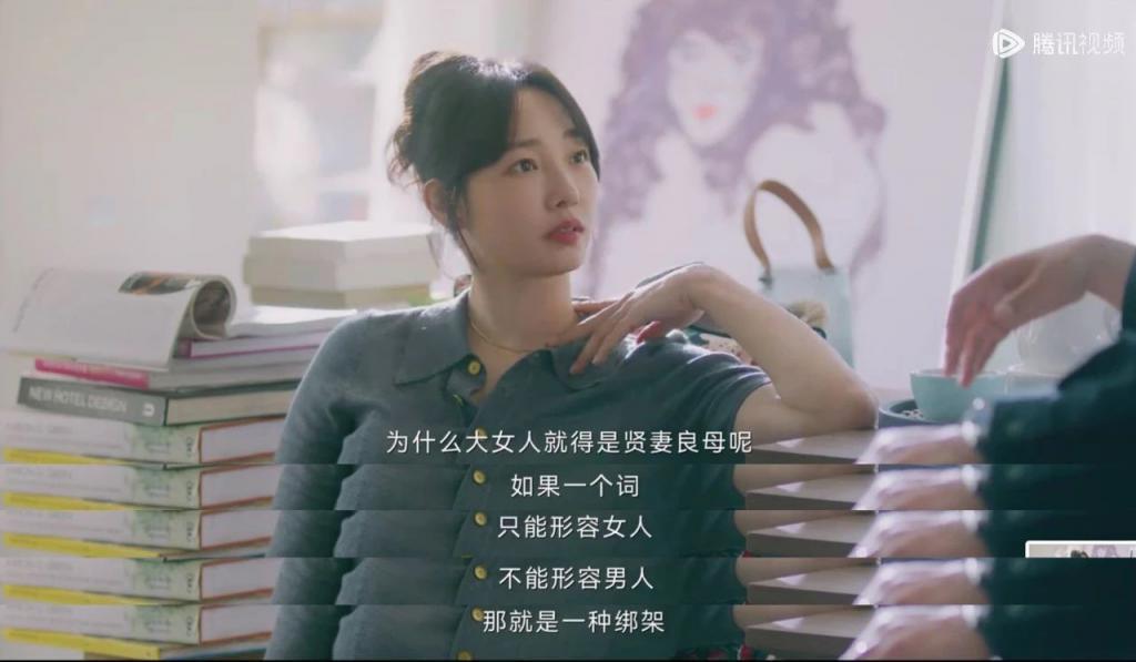 她回归，姐感天花板又有了脸