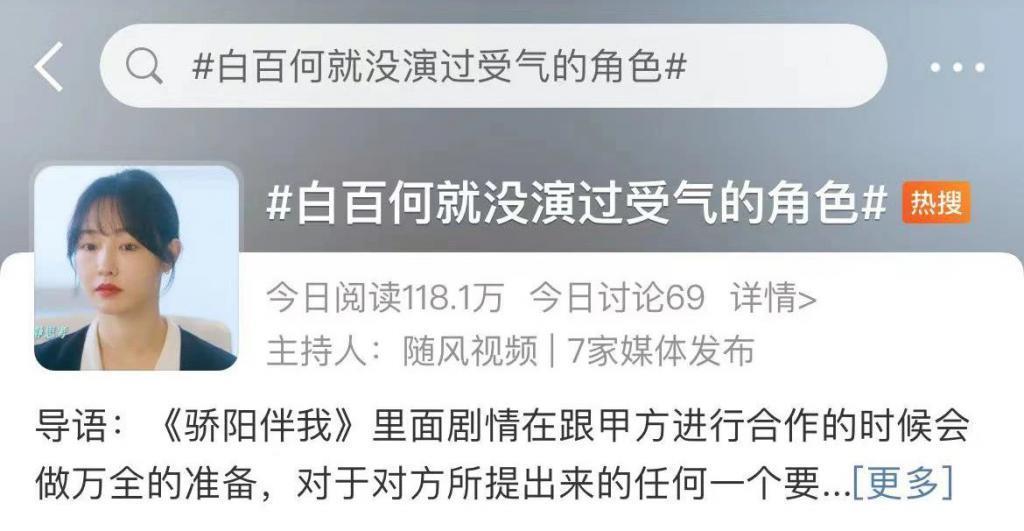 她回归，姐感天花板又有了脸