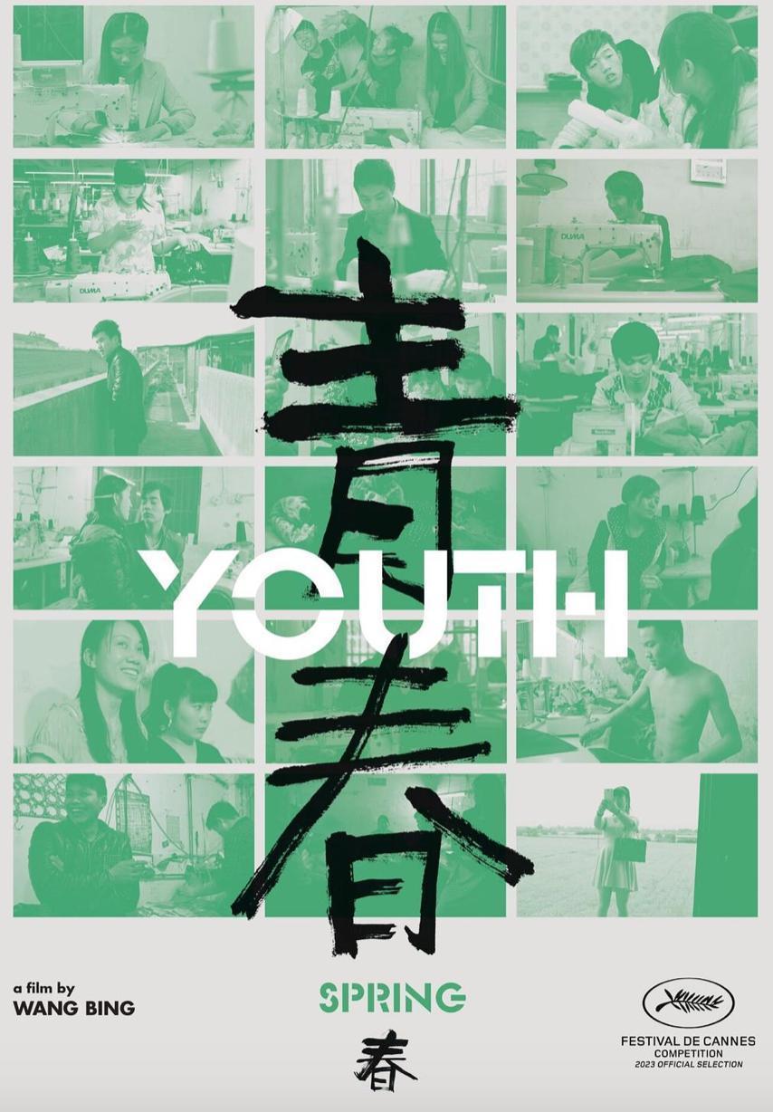 今年最牛的国产片之一，不该这么糊了