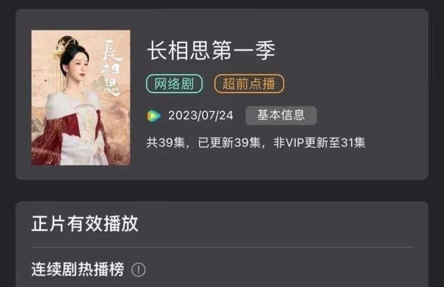 一个爆款还不够