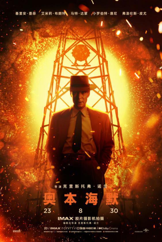 ​后劲十足，值得二刷！