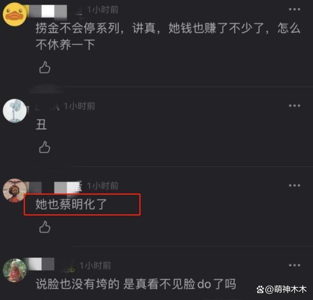 48岁林志玲最新状态曝光，脸僵苹果肌凸起，被嘲“蔡明化”