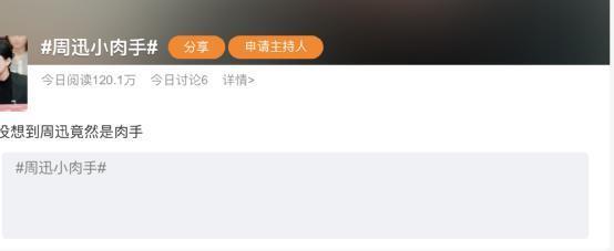 北京这一晚：周迅最有排面，而C位却是40岁的她