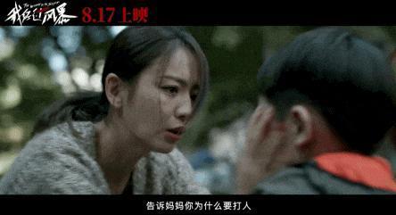 北京这一晚：周迅最有排面，而C位却是40岁的她