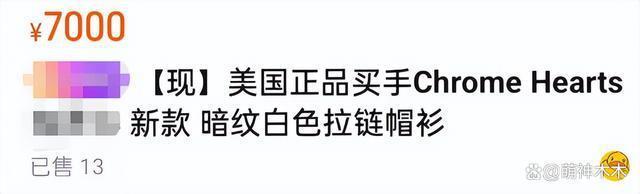 杨颖送娃上学行头遭扒，背5万的包穿1万的鞋，堪比一学期费用