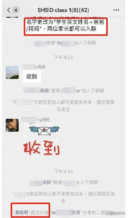 杨颖送娃上学行头遭扒，背5万的包穿1万的鞋，堪比一学期费用