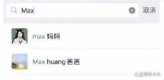 杨颖送娃上学行头遭扒，背5万的包穿1万的鞋，堪比一学期费用