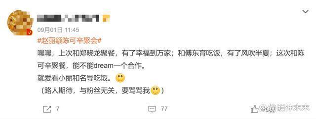 赵丽颖离婚两年事业飞升，将出演陈可辛新片，冯绍峰处境尴尬
