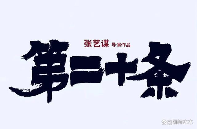 赵丽颖离婚两年事业飞升，将出演陈可辛新片，冯绍峰处境尴尬