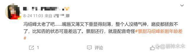 赵丽颖离婚两年事业飞升，将出演陈可辛新片，冯绍峰处境尴尬