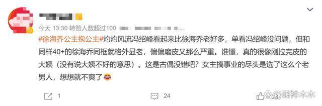 赵丽颖离婚两年事业飞升，将出演陈可辛新片，冯绍峰处境尴尬
