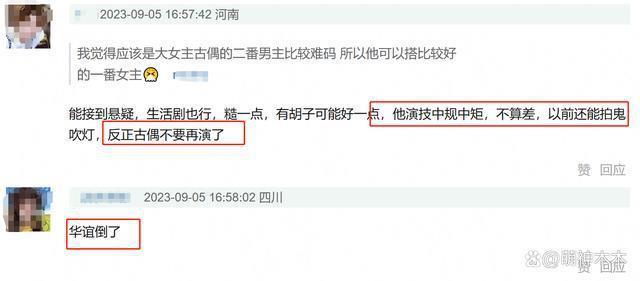 赵丽颖离婚两年事业飞升，将出演陈可辛新片，冯绍峰处境尴尬