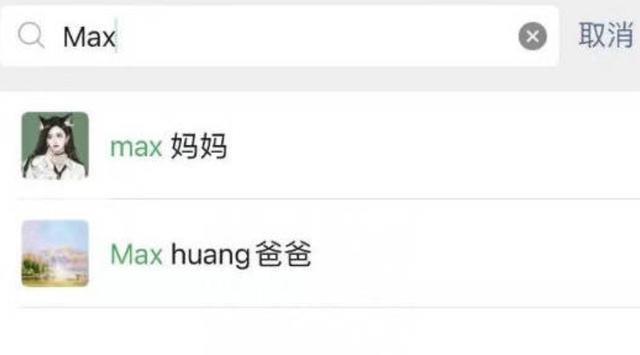 baby送小海绵去上学，和黄晓明一同出现在家长群