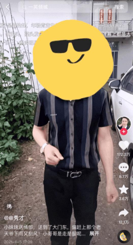 千万大妈一夜失去了真爱？