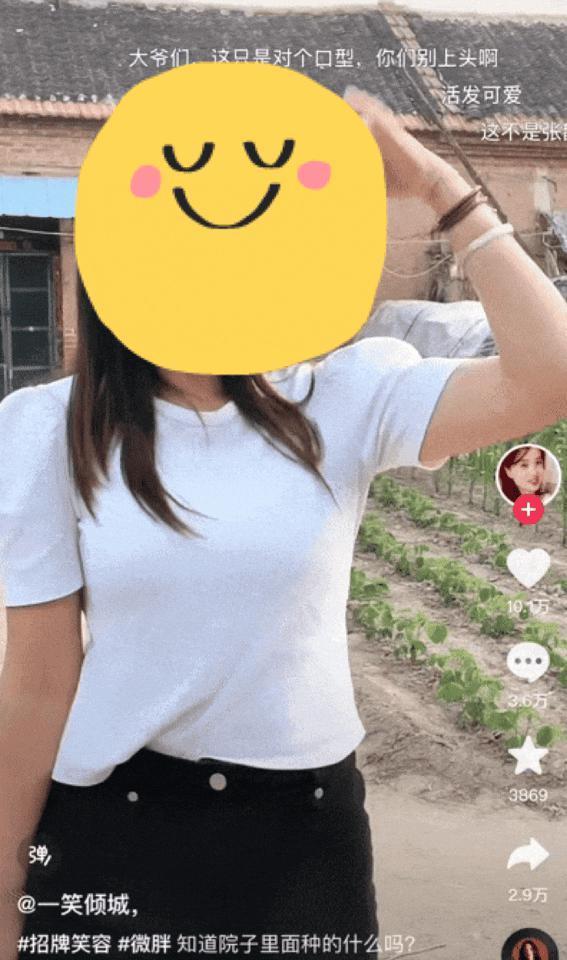 千万大妈一夜失去了真爱？