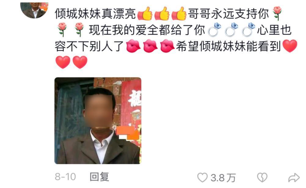 千万大妈一夜失去了真爱？