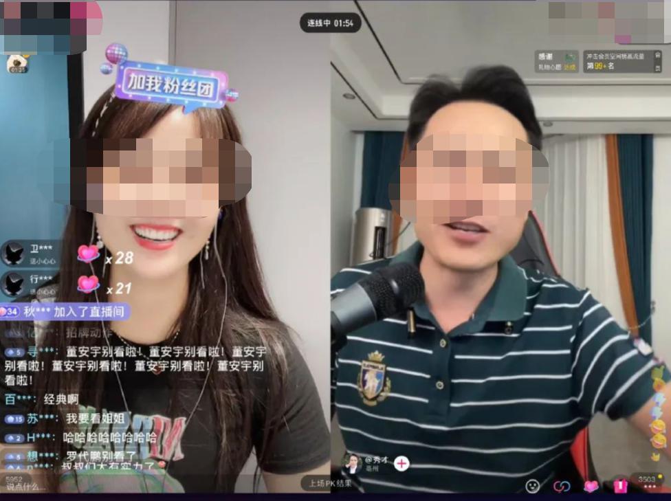 千万大妈一夜失去了真爱？