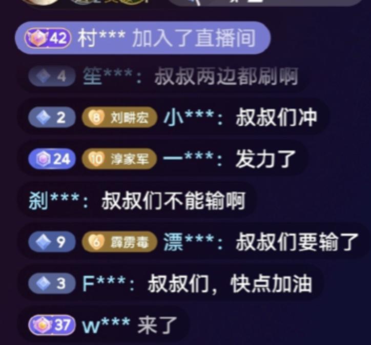 千万大妈一夜失去了真爱？