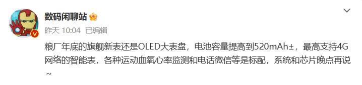 小米首款竖向小折叠要来了！ 小米MIX Flip现身IMEI数据库