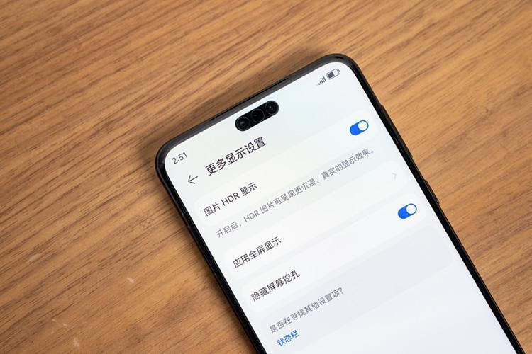 华为Mate 60 Pro已支持更高级别的安全支付，“三只眼”有何玄机