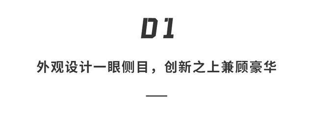 阿维塔12旗舰轿车全球首发！鸿蒙4.0智舱＋带鱼屏，30万内同级最强？