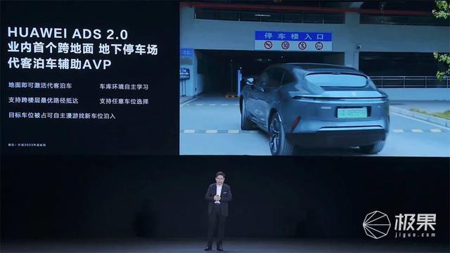 阿维塔12旗舰轿车全球首发！鸿蒙4.0智舱＋带鱼屏，30万内同级最强？