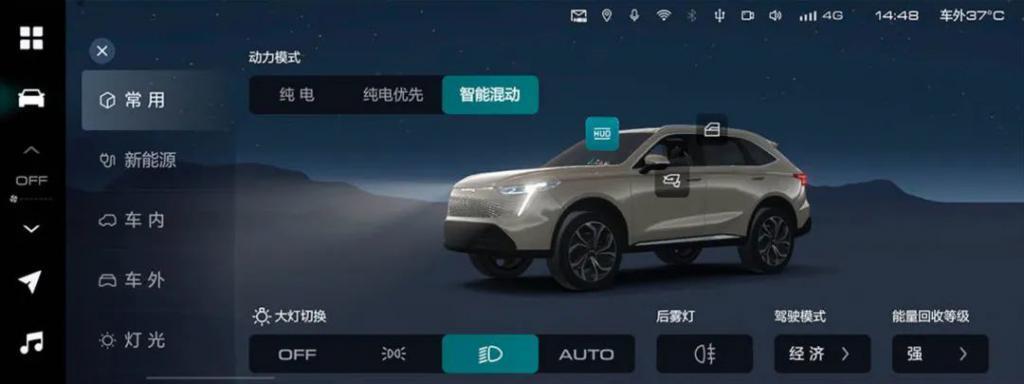 哈弗枭龙 MAX 车型明日首次 OTA 升级：新增 3D 车控功能