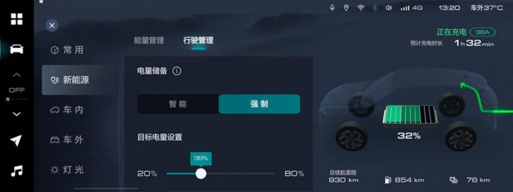 哈弗枭龙 MAX 车型明日首次 OTA 升级：新增 3D 车控功能