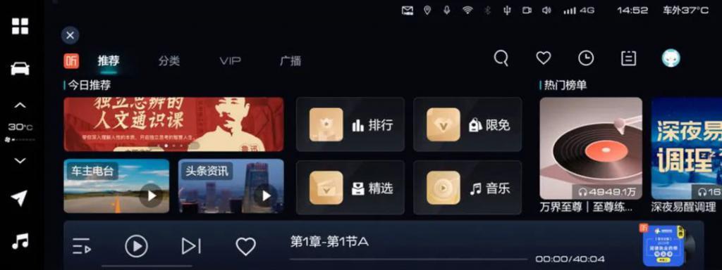 哈弗枭龙 MAX 车型明日首次 OTA 升级：新增 3D 车控功能